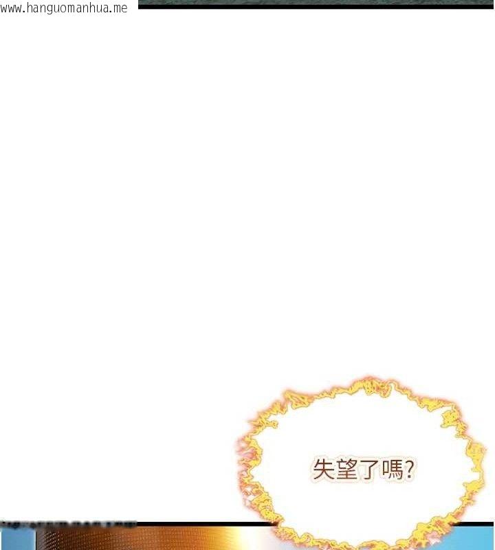 韩国漫画命运:贞洁欲女韩漫_命运:贞洁欲女-第44话-夜贼盛情所求难招架在线免费阅读-韩国漫画-第24张图片