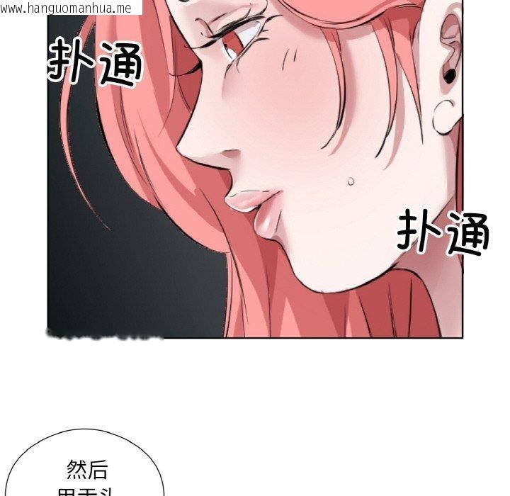 韩国漫画回归单身的继女韩漫_回归单身的继女-第32话在线免费阅读-韩国漫画-第33张图片
