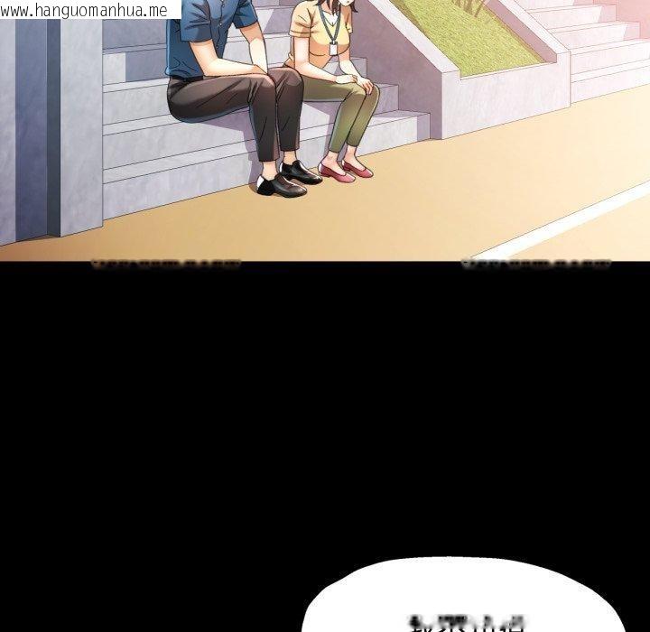 韩国漫画可以爱你吗韩漫_可以爱你吗-第57话在线免费阅读-韩国漫画-第118张图片