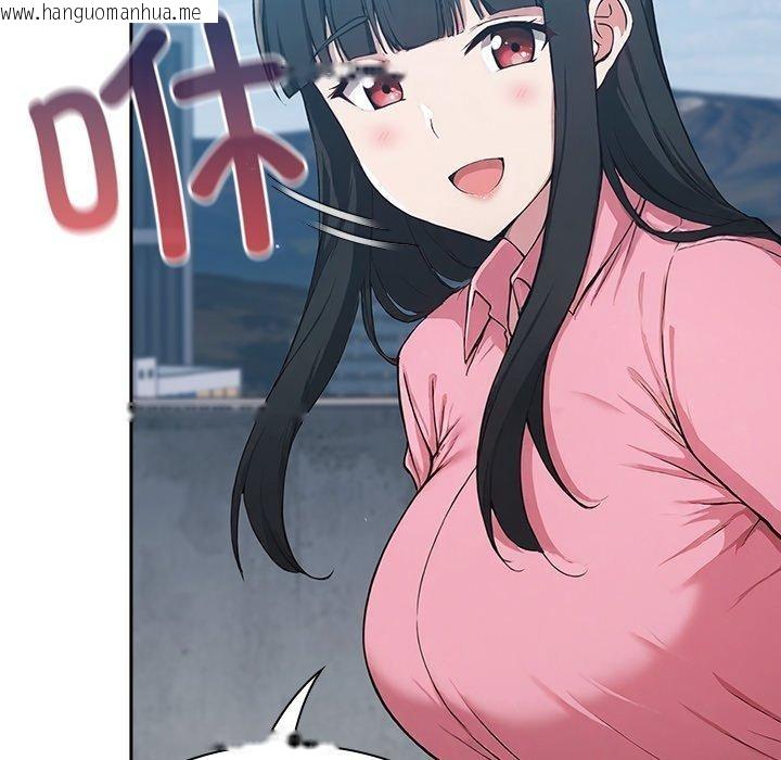 韩国漫画摸鱼生存指南韩漫_摸鱼生存指南-第4话在线免费阅读-韩国漫画-第193张图片