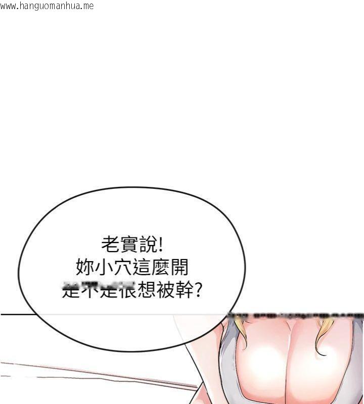 韩国漫画足球型男脱单指南韩漫_足球型男脱单指南-第15话-网球女神的秘密癖好在线免费阅读-韩国漫画-第136张图片