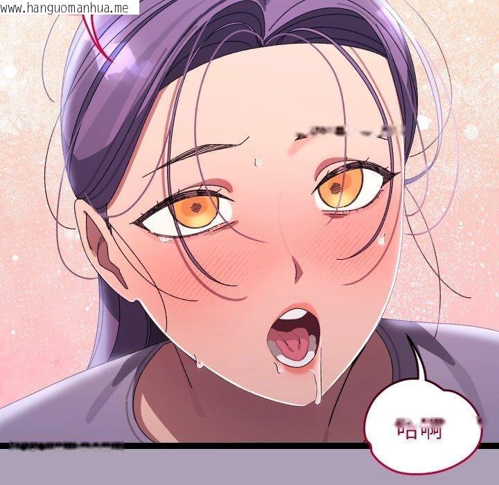 韩国漫画分身使我无限变强韩漫_分身使我无限变强-第19话在线免费阅读-韩国漫画-第115张图片