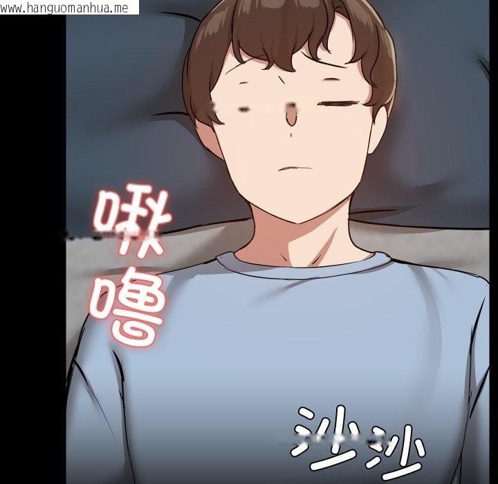 韩国漫画共享男友/出租男友韩漫_共享男友/出租男友-第37话在线免费阅读-韩国漫画-第110张图片
