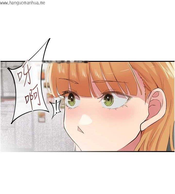 韩国漫画下一颤，性福韩漫_下一颤，性福-第29话-找上门的混蛋前夫在线免费阅读-韩国漫画-第89张图片