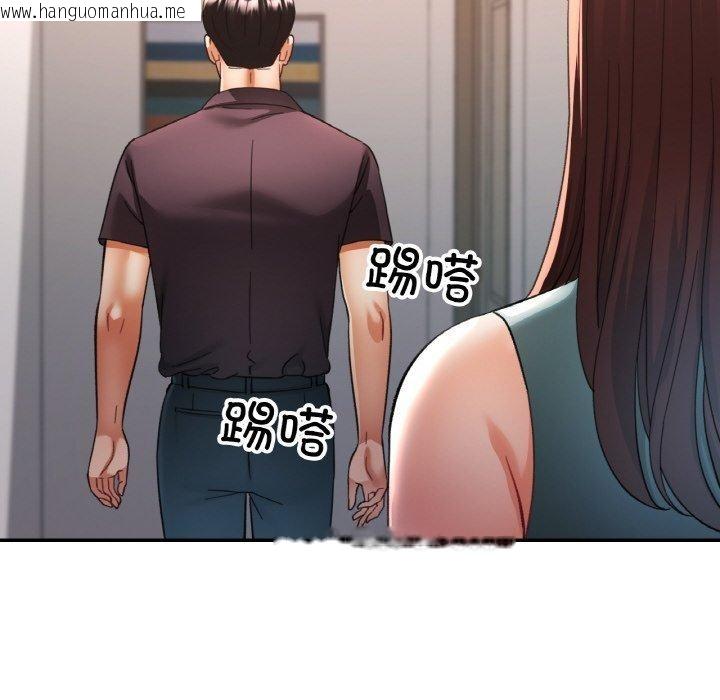 韩国漫画已嫁人的她韩漫_已嫁人的她-第29话在线免费阅读-韩国漫画-第142张图片