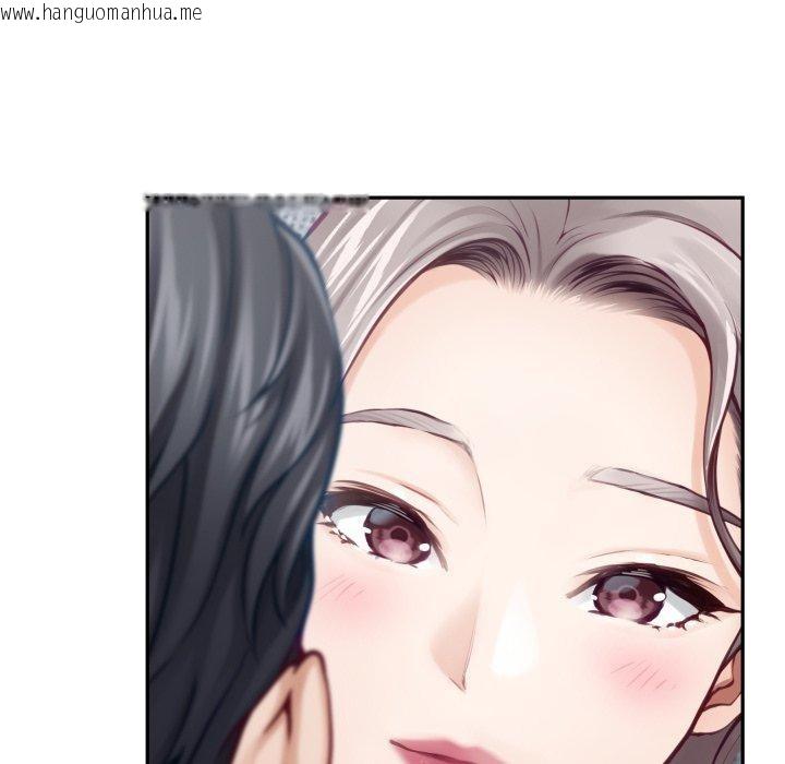 韩国漫画极乐之神韩漫_极乐之神-第47话在线免费阅读-韩国漫画-第103张图片