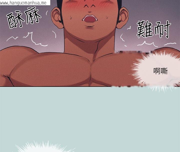 韩国漫画纵夏夜之梦(无码版)韩漫_纵夏夜之梦(无码版)-第74话-让人欲仙欲死的嘴上功夫在线免费阅读-韩国漫画-第14张图片