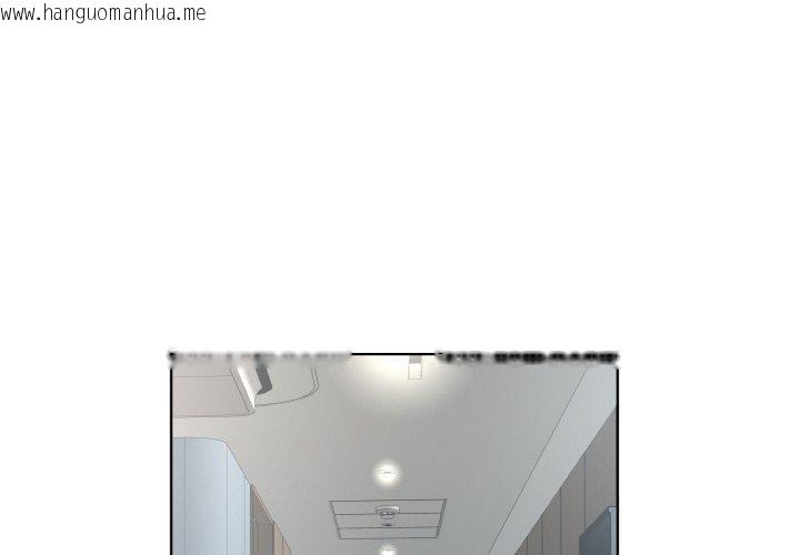 韩国漫画回归单身的继女韩漫_回归单身的继女-第31话在线免费阅读-韩国漫画-第4张图片