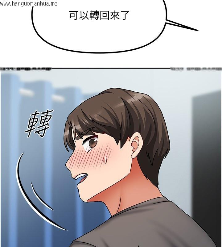 韩国漫画我家的女房客韩漫_我家的女房客-第12话-我是第一次…轻一点…在线免费阅读-韩国漫画-第3张图片