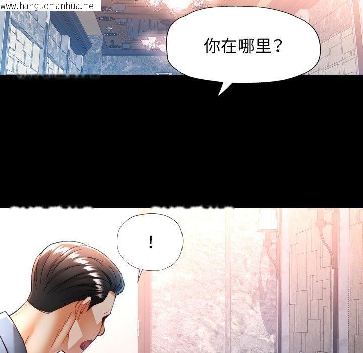 韩国漫画可以爱你吗韩漫_可以爱你吗-第57话在线免费阅读-韩国漫画-第41张图片