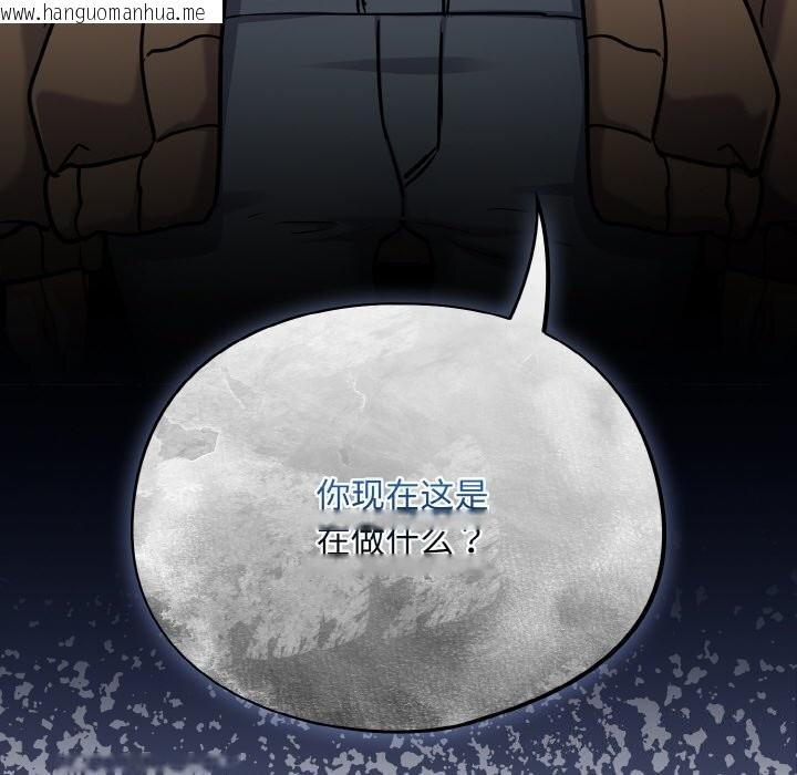 韩国漫画傻瓜病毒韩漫_傻瓜病毒-第24话在线免费阅读-韩国漫画-第34张图片