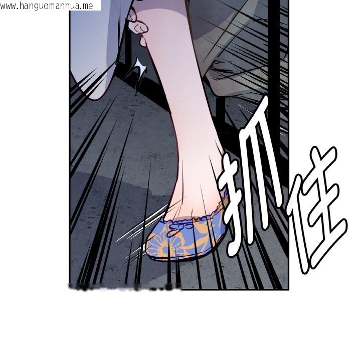 韩国漫画吉赛儿之血韩漫_吉赛儿之血-第2话在线免费阅读-韩国漫画-第27张图片