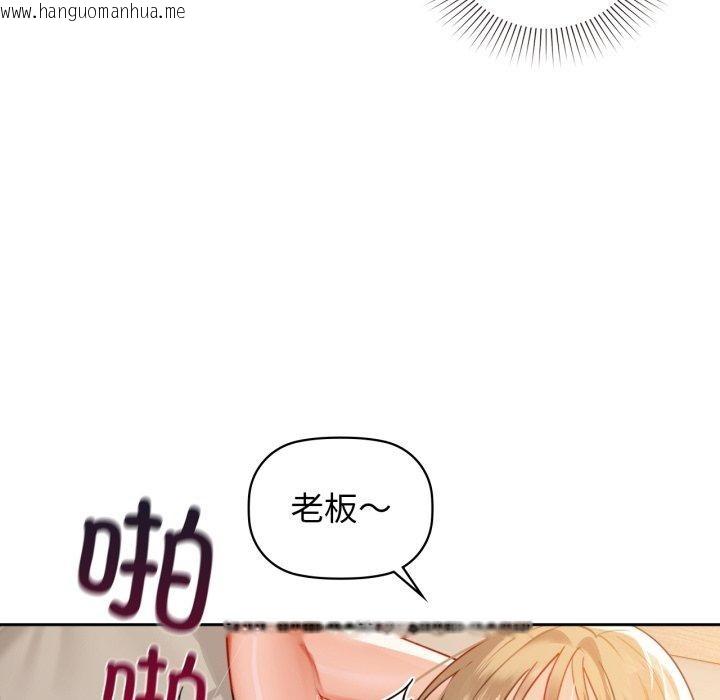 韩国漫画咖啡因韩漫_咖啡因-第63话在线免费阅读-韩国漫画-第102张图片