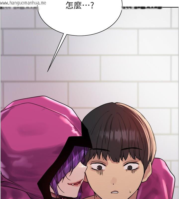 韩国漫画色轮眼韩漫_色轮眼-第2季-第77话-被主人插到水流不停在线免费阅读-韩国漫画-第135张图片