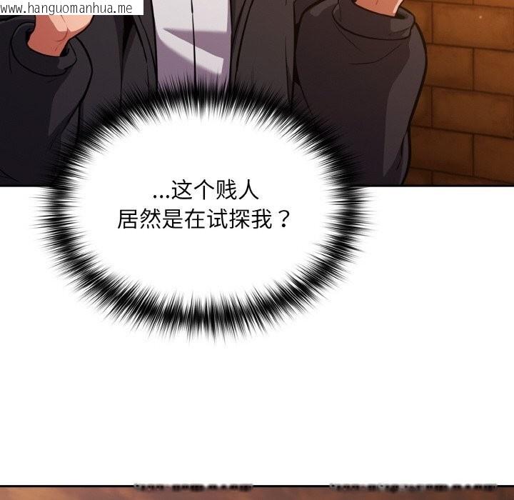 韩国漫画傻瓜病毒韩漫_傻瓜病毒-第25话在线免费阅读-韩国漫画-第22张图片