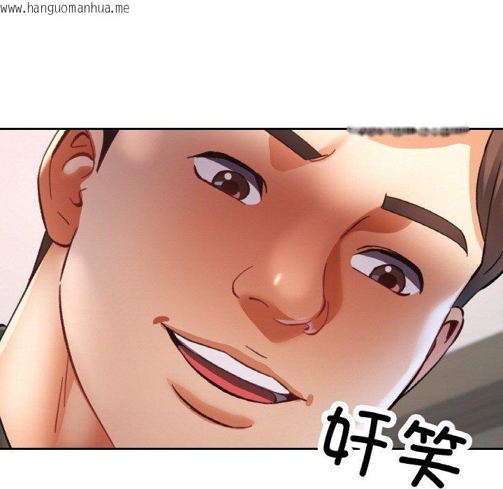 韩国漫画已嫁人的她韩漫_已嫁人的她-第29话在线免费阅读-韩国漫画-第36张图片