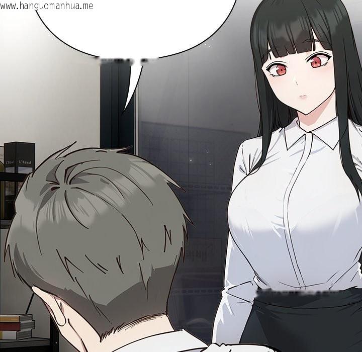 韩国漫画摸鱼生存指南韩漫_摸鱼生存指南-第2话在线免费阅读-韩国漫画-第197张图片