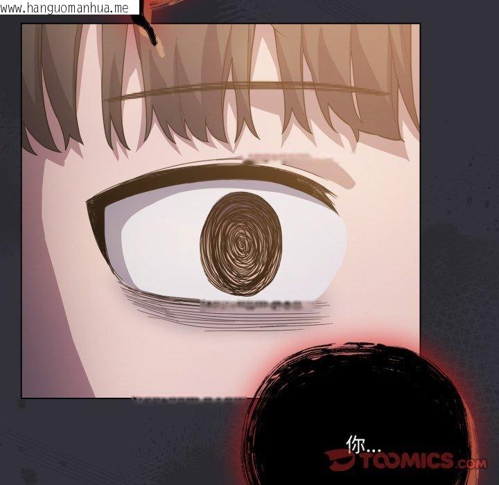韩国漫画喵来的恋爱韩漫_喵来的恋爱-第20话在线免费阅读-韩国漫画-第12张图片