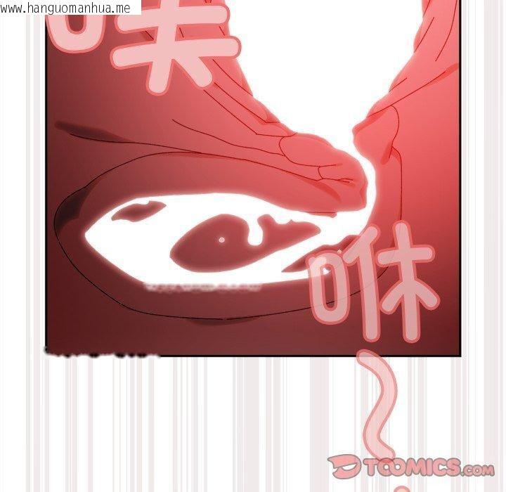 韩国漫画请把女儿交给我/老大!-请把女儿交给我!韩漫_请把女儿交给我/老大!-请把女儿交给我!-第77话在线免费阅读-韩国漫画-第119张图片