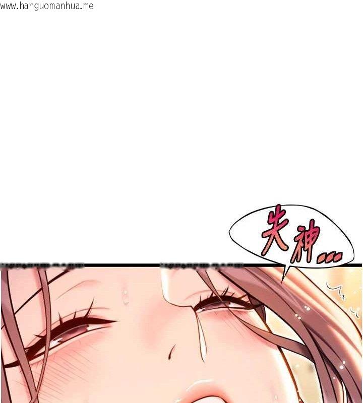 韩国漫画命运:贞洁欲女韩漫_命运:贞洁欲女-第42话-巨鲸翻滚凿淫道在线免费阅读-韩国漫画-第143张图片