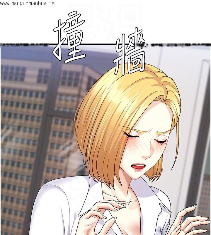 韩国漫画肉体审判韩漫_肉体审判-第6话-亲自加班的好主管在线免费阅读-韩国漫画-第79张图片