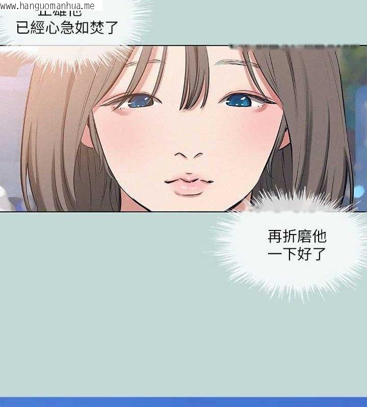 韩国漫画纵夏夜之梦(无码版)韩漫_纵夏夜之梦(无码版)-第82话-全都是我的在线免费阅读-韩国漫画-第6张图片
