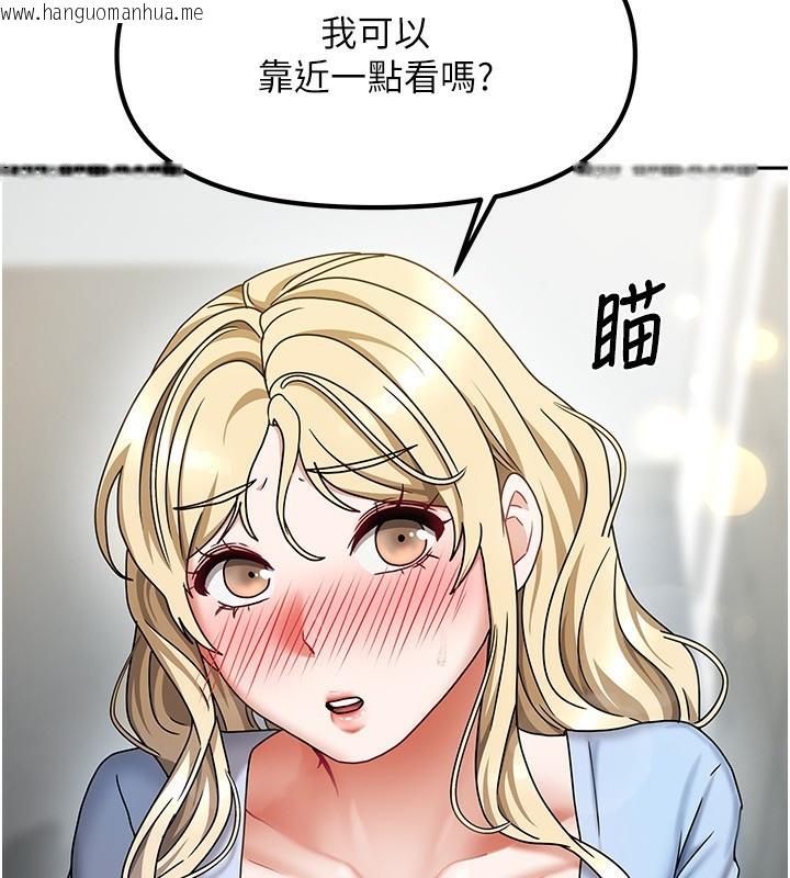 韩国漫画我家的女房客韩漫_我家的女房客-第12话-我是第一次…轻一点…在线免费阅读-韩国漫画-第26张图片