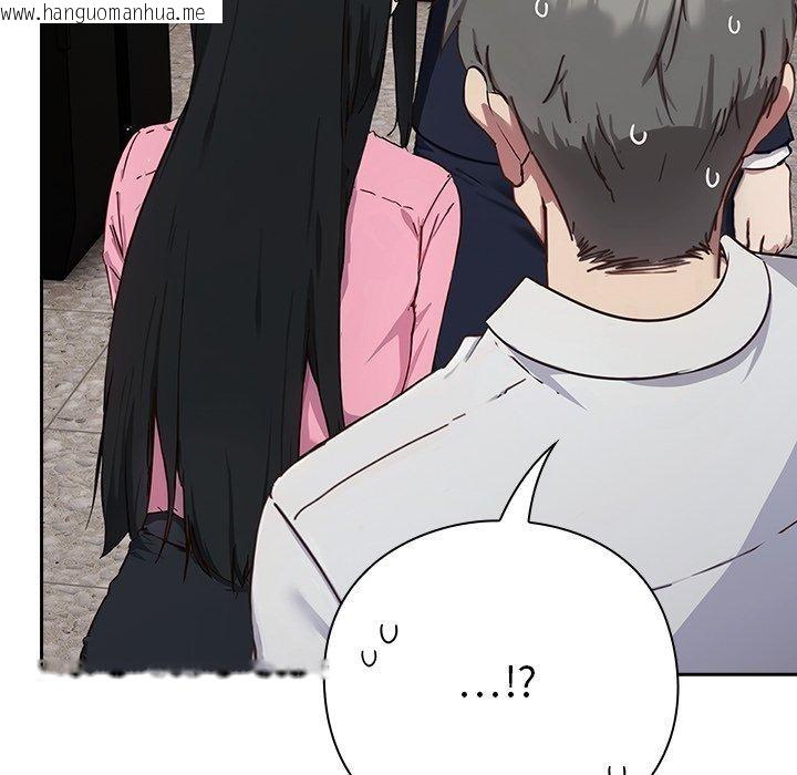 韩国漫画摸鱼生存指南韩漫_摸鱼生存指南-第3话在线免费阅读-韩国漫画-第295张图片