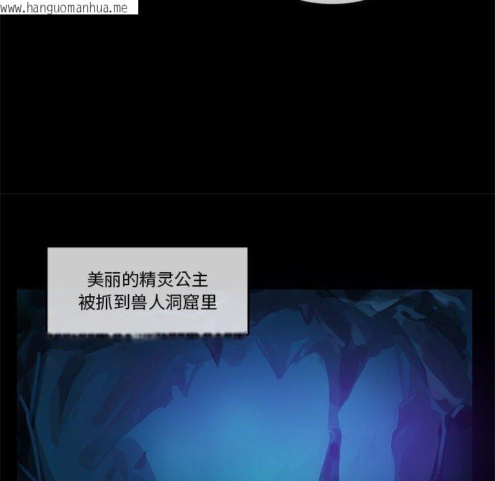 韩国漫画无与伦比的日常韩漫_无与伦比的日常-第6话在线免费阅读-韩国漫画-第40张图片