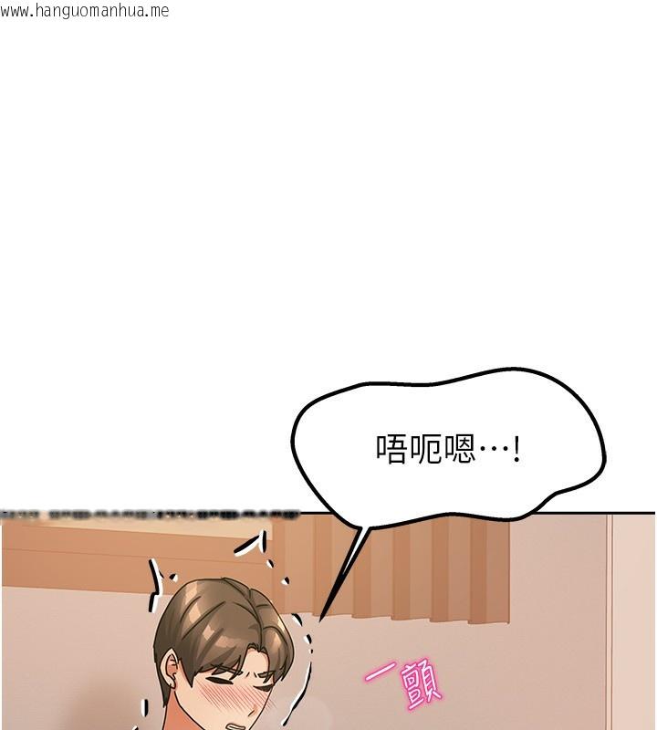 韩国漫画我家的女房客韩漫_我家的女房客-第7话-想像被抽插的画面在线免费阅读-韩国漫画-第116张图片