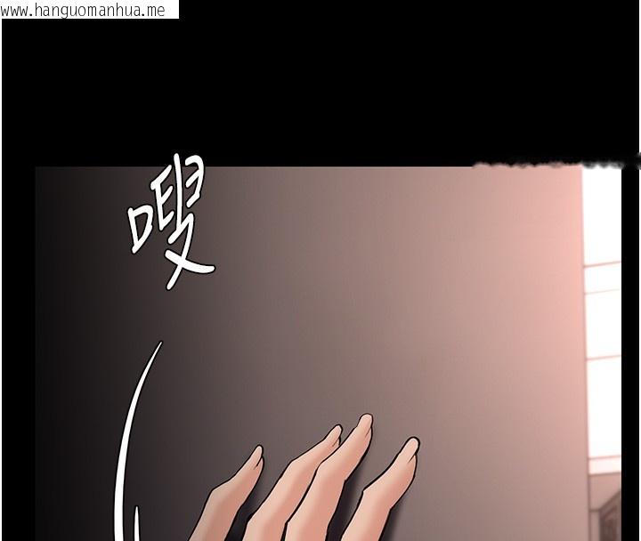 韩国漫画痴汉成瘾韩漫_痴汉成瘾-第129话-二宝的生父是变态在线免费阅读-韩国漫画-第136张图片