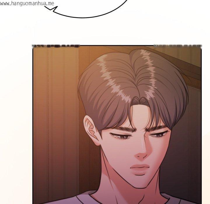 韩国漫画怀孕契约韩漫_怀孕契约-第37话在线免费阅读-韩国漫画-第33张图片