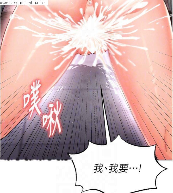 韩国漫画足球型男脱单指南韩漫_足球型男脱单指南-第14话-姐姐们玩这么大…?!在线免费阅读-韩国漫画-第114张图片
