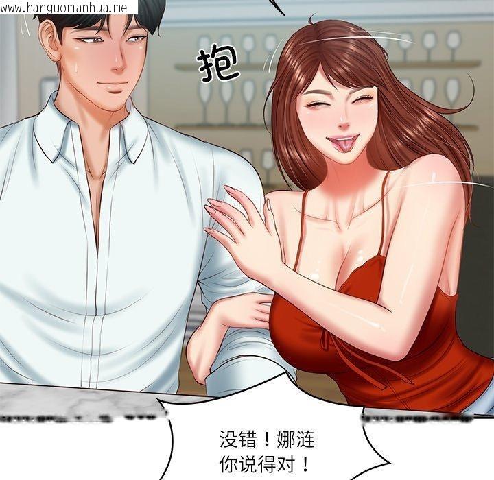 韩国漫画财阀家的女婿韩漫_财阀家的女婿-第31话在线免费阅读-韩国漫画-第67张图片