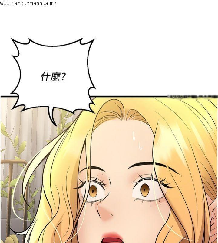 韩国漫画已婚学生想坏坏韩漫_已婚学生想坏坏-第39话-为了老师反目成仇在线免费阅读-韩国漫画-第54张图片