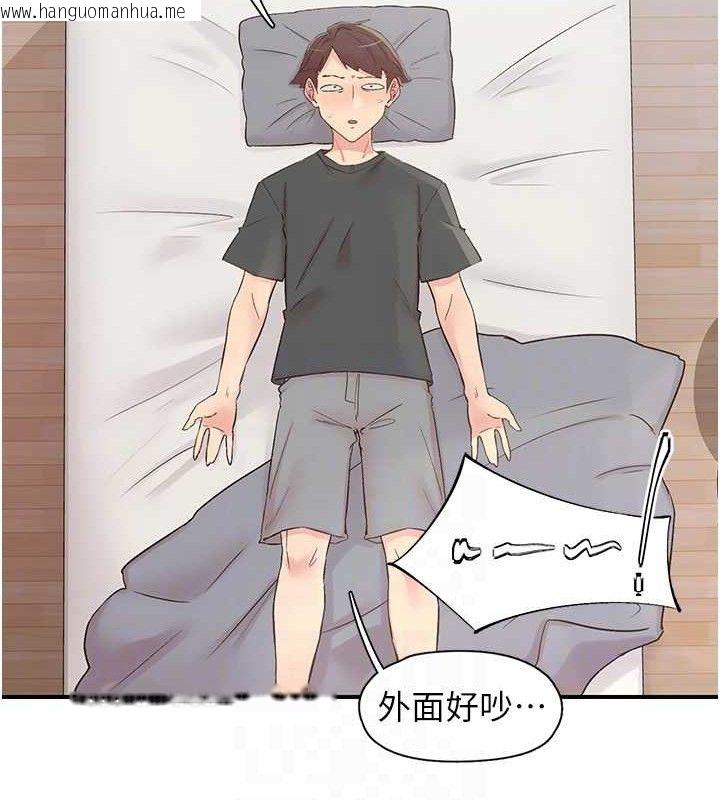 韩国漫画下一颤，性福韩漫_下一颤，性福-第29话-找上门的混蛋前夫在线免费阅读-韩国漫画-第24张图片
