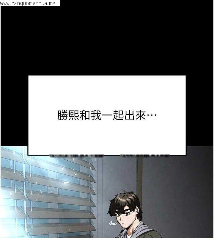 韩国漫画末日雕堡韩漫_末日雕堡-第30话-用性爱补全我们的关系在线免费阅读-韩国漫画-第48张图片
