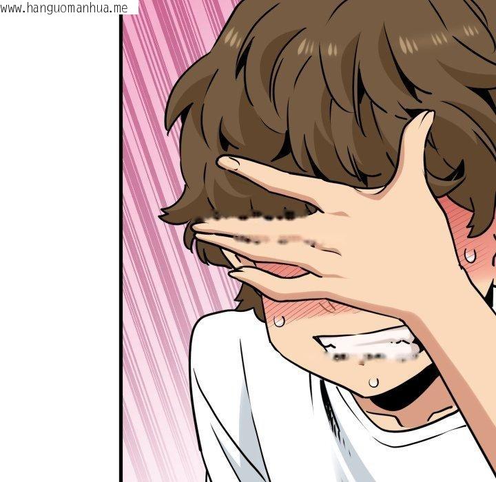 韩国漫画发小碰不得/强制催眠韩漫_发小碰不得/强制催眠-第71话在线免费阅读-韩国漫画-第147张图片