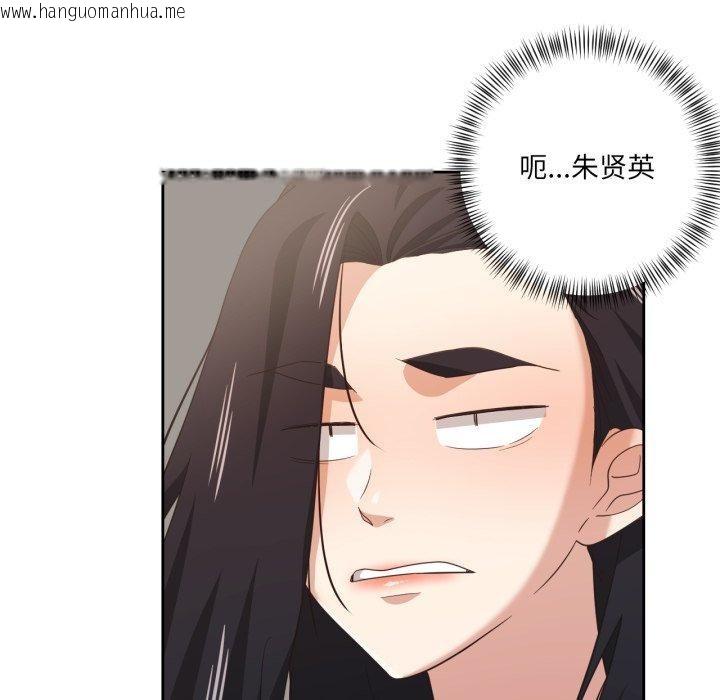 韩国漫画我的傻瓜男友韩漫_我的傻瓜男友-第16话在线免费阅读-韩国漫画-第28张图片