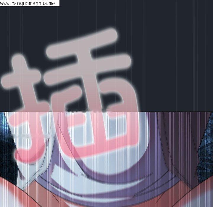 韩国漫画请弄脏我的女朋友韩漫_请弄脏我的女朋友-第8话在线免费阅读-韩国漫画-第75张图片
