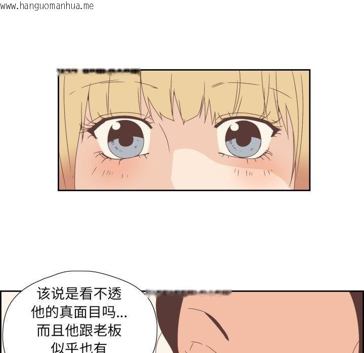 韩国漫画纯洁之罪韩漫_纯洁之罪-第5话在线免费阅读-韩国漫画-第41张图片