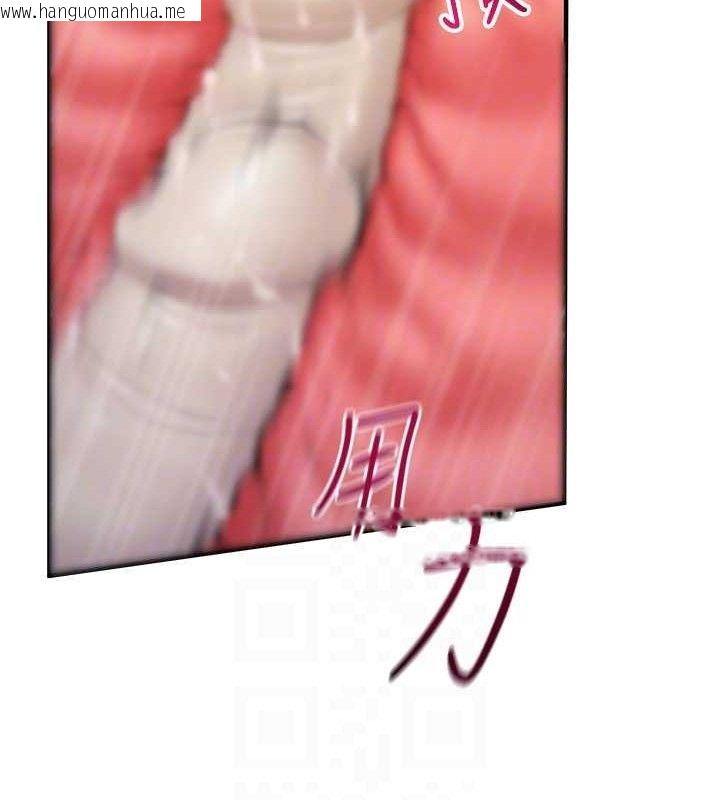 韩国漫画报告女班长:一根突起韩漫_报告女班长:一根突起-第5话-无套内射上官在线免费阅读-韩国漫画-第44张图片