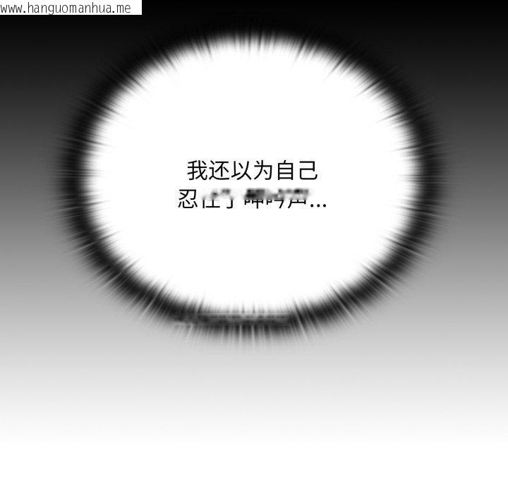 韩国漫画大企业里的小秘密/在大企业当废柴韩漫_大企业里的小秘密/在大企业当废柴-第38话在线免费阅读-韩国漫画-第36张图片