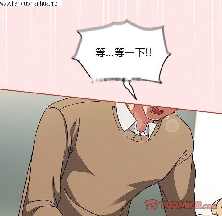 韩国漫画热情拳击馆韩漫_热情拳击馆-第26话在线免费阅读-韩国漫画-第21张图片