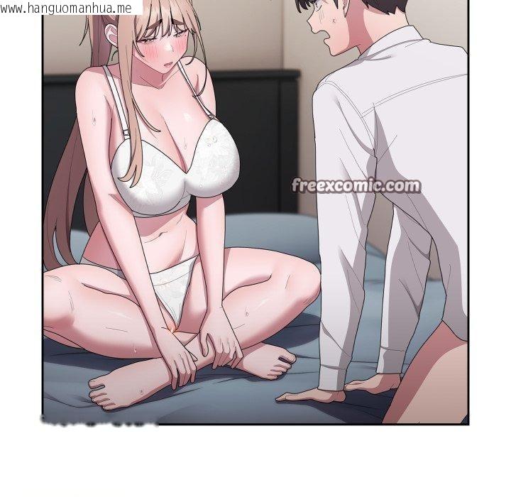 韩国漫画大企业里的小秘密/在大企业当废柴韩漫_大企业里的小秘密/在大企业当废柴-第39话在线免费阅读-韩国漫画-第98张图片