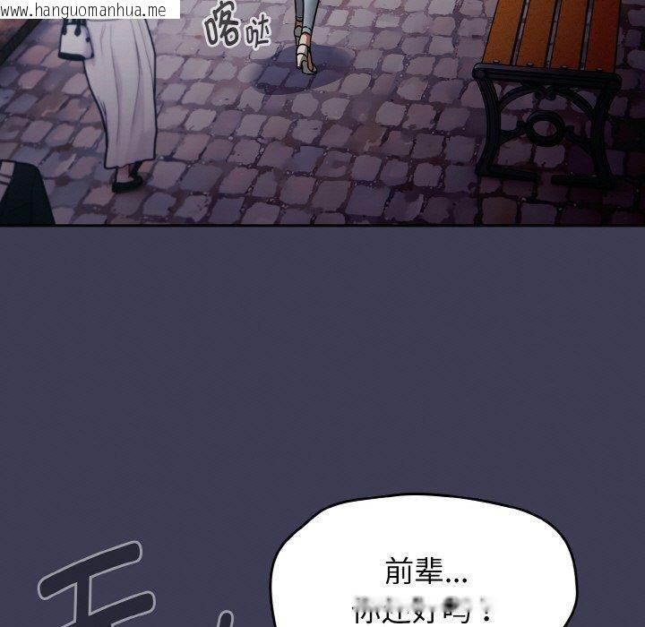 韩国漫画热情拳击馆韩漫_热情拳击馆-第27话在线免费阅读-韩国漫画-第5张图片