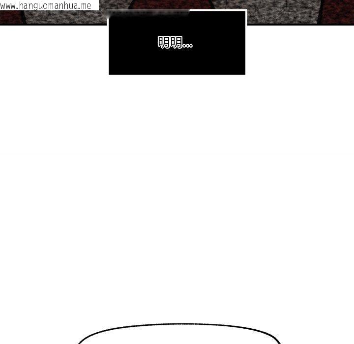韩国漫画催眠手机韩漫_催眠手机-第21话在线免费阅读-韩国漫画-第146张图片