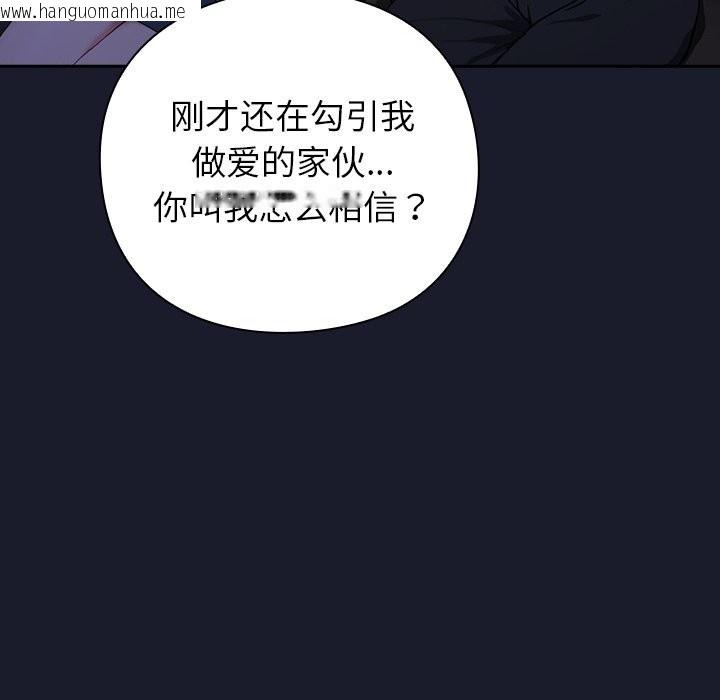 韩国漫画摸鱼生存指南韩漫_摸鱼生存指南-第1话在线免费阅读-韩国漫画-第257张图片