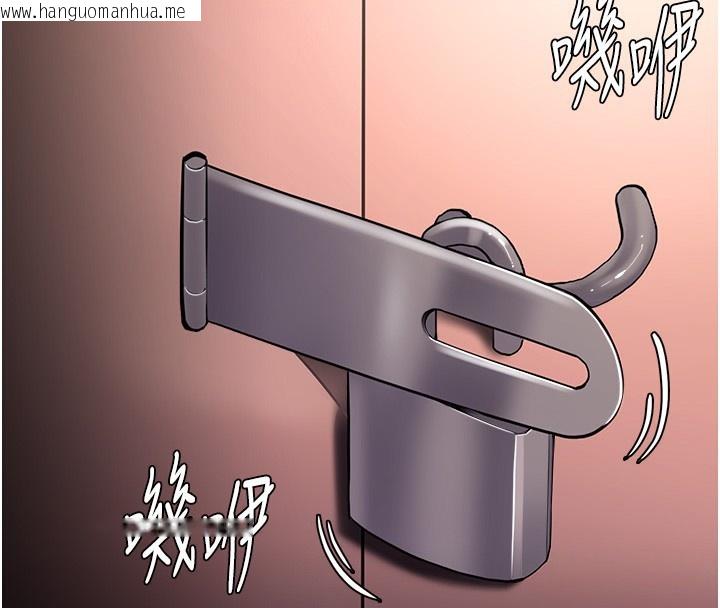 韩国漫画痴汉成瘾韩漫_痴汉成瘾-第131话-忠心下属以身报国在线免费阅读-韩国漫画-第4张图片