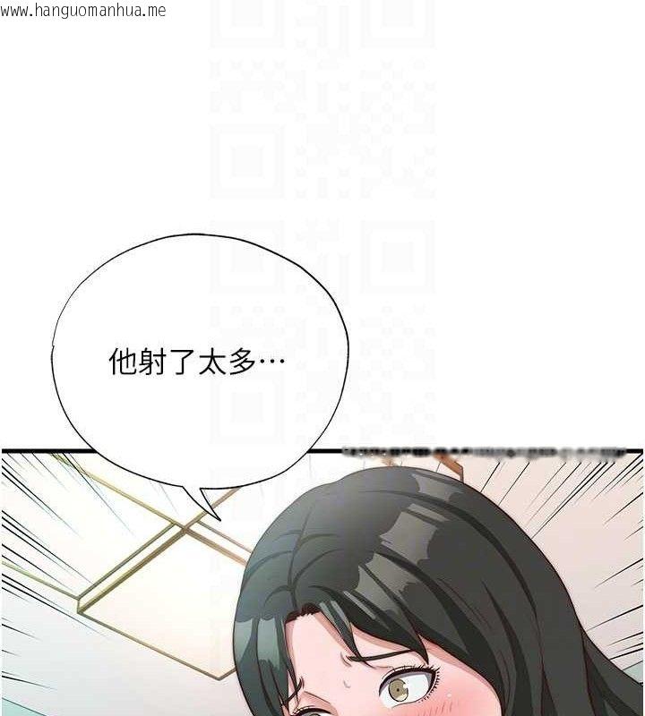 韩国漫画民宿精营中韩漫_民宿精营中-第13话-中出初体验在线免费阅读-韩国漫画-第31张图片